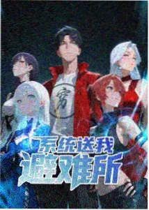 人间失格剧场版角色比目鱼